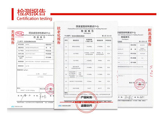 南京曼卡特倒錐形化學錨栓部分檢驗報告