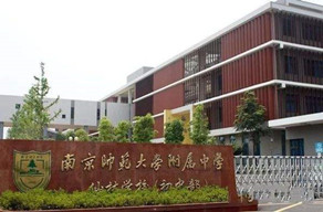 曼卡特碳纖維布為南京師范大學附屬中學做了什么