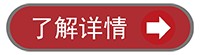 南京大跨度橋梁加固為什么要選擇預應力錨具系統？