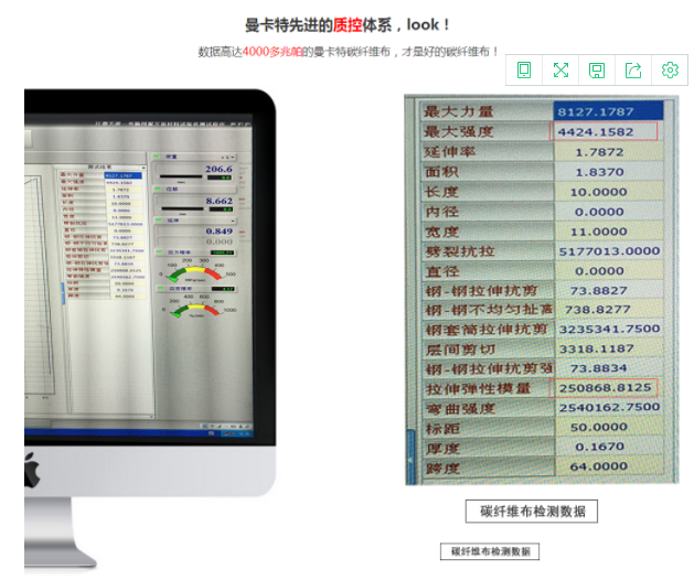 梁、柱、墻該如何用碳纖維布進行加固？