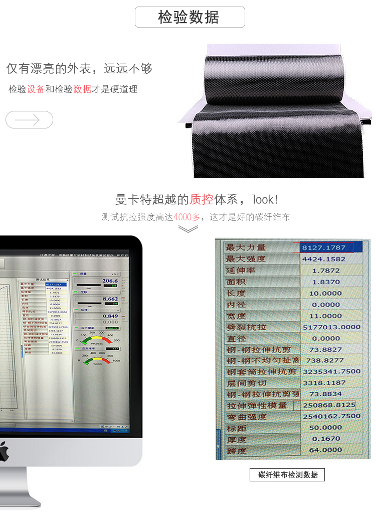 為什么要選碳纖維布加固歷史文物建筑？