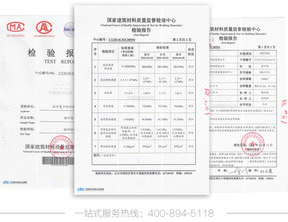 哪些建筑物，才需要利用碳纖維布進行抗震加固