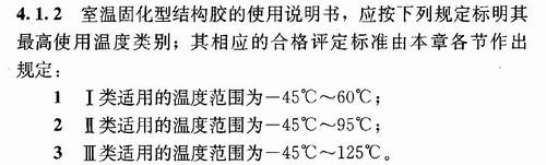 熱夏來襲，植筋膠該如何耐高溫-植筋膠廠家南京曼卡特