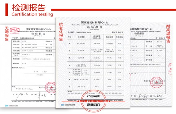 曼卡特公司植筋膠可以通過這么多項高規格認證，您說可靠嗎