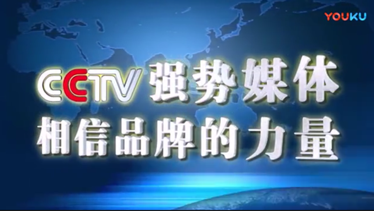 【視頻】CCTV央視報道南京曼卡特