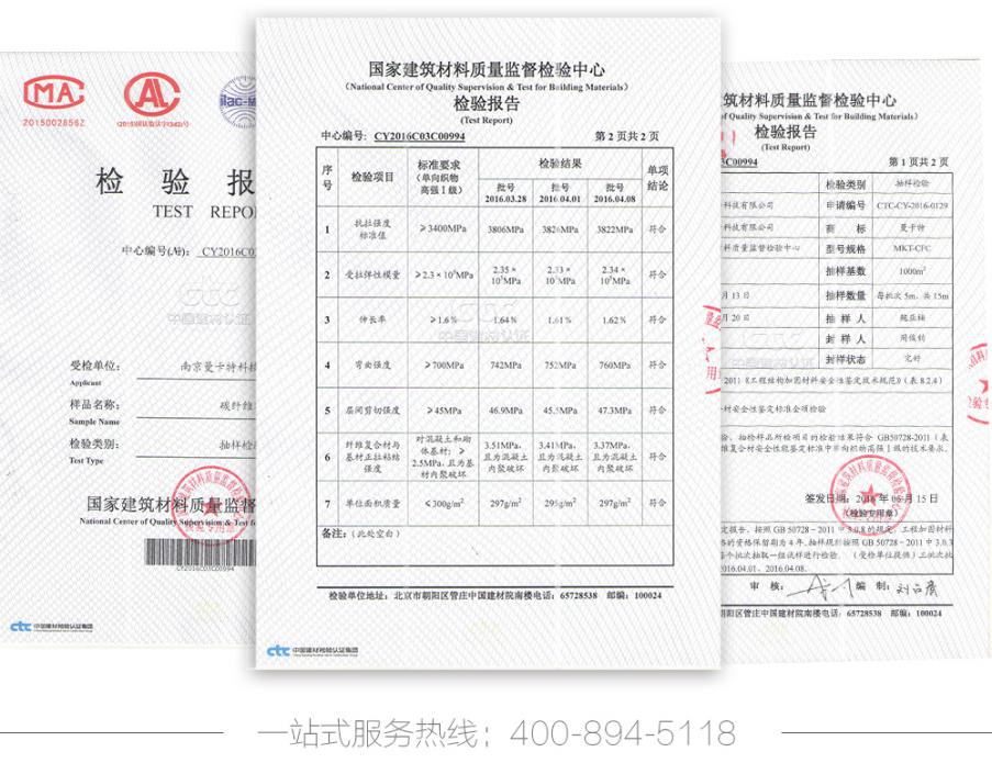 連業內十分嚴苛的檢測都能通過，你還擔心品質嗎？