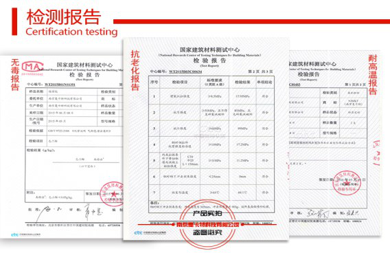 >曼卡特植筋膠檢測報告