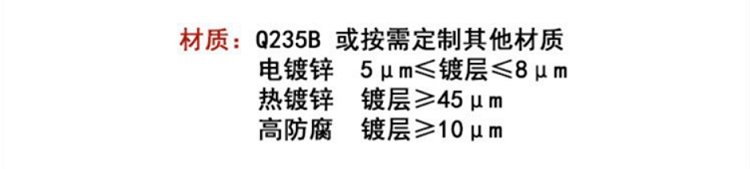 預埋槽道生產廠家_槽式埋件_3