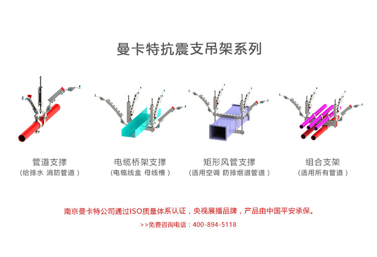 合肥抗震支架 2