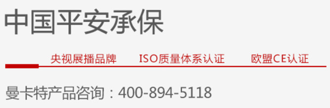 曼卡特碳纖維布助力杭州余杭CBD項目改造抬頭